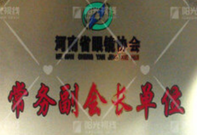 集團(tuán)榮譽(yù)