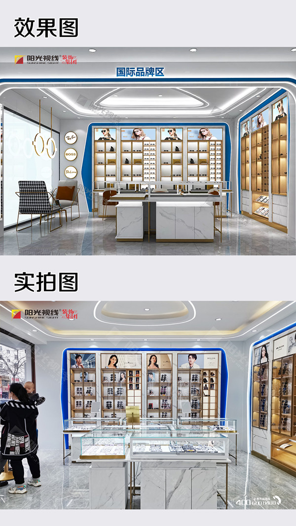 眼鏡店裝修圖片-陽(yáng)光視線