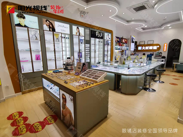 眼鏡店裝修實(shí)景圖-陽光視線