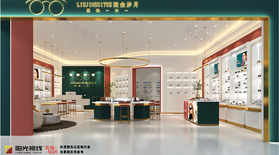 流金歲月商場(chǎng)眼鏡店裝修效果圖