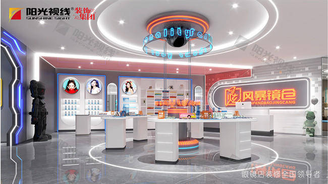眼鏡店裝修流程，怎么裝修眼鏡店？